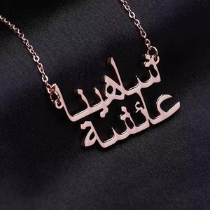 Bijoux en or 2023 Alphabet <span class=keywords><strong>arabe</strong></span> Initiale personnalisée Nom <span class=keywords><strong>arabe</strong></span> Pendentif Ensemble de bijoux Collier Bracelets personnalisés - Product Image 6