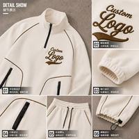Ensemble de survêtement pour homme 100% coton épais, demi-zip, avec broderie script, en molleton, coupe oversize, style streetwear, personnalisable