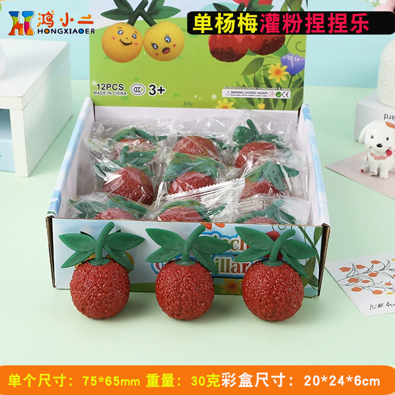 Single bayberry [7*6cm] 30g