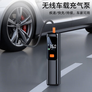 Inflador de neumáticos eléctrico portátil de 12V con pantalla LCD, apagado automático, bomba de aire inalámbrica para coche, motocicleta, bicicleta, balón de fútbol. - Product Image 5