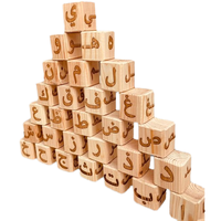 Blocs de l'alphabet arabe en bois nautique Montessori semblant cadeau de l'Aïd ensemble de planche de traçage pour enfants pour apprendre les jouets de blocs de construction en bois