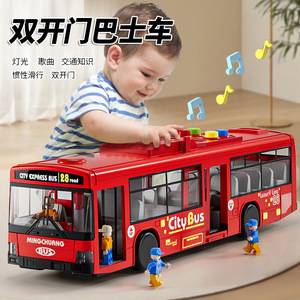 Coche de juguete de autobús de bebé para niños con música de iluminación de puertas dobles - Product Image 2