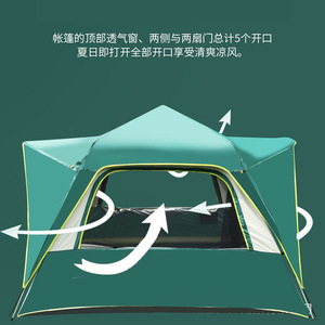 Carpa de Camping para 3-4 Personas, Doble Capa, Tela Oxford Impermeable, Montaje Rápido, Uso en Exteriores - Product Image 4