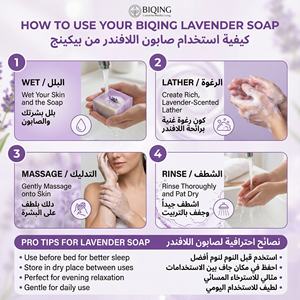 Jabón Vegano Orgánico Hecho a Mano, Jabón Corporal Natural de Limón, Lavanda y Coco, Jabón Blanqueador y Nutritivo, Jabón de Tocador con Logotipo Personalizado al <span class=keywords><strong>por</strong></span> Mayor - Product Image 3