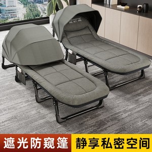 เตียงพับพร้อมผ้าคลุมกันแสงและป้องกันการมองเห็น เหมาะสำหรับพักผ่อนคนเดียวในออฟฟิศ ใช้ในบ้านได้ พกพาสะดวก รุ่น AL-9700562 - Product Image 5