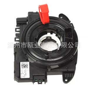 Capteur d'angle pour Volkswagen Passat CC 5K0953569AB 5K0953569AS 5K0953569T, nouvelle pièce de rechange - Product Image 2