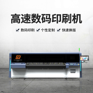 Digital <b>Printing</b> <b>Machine</b> For Coated Paper Packaging Box Cardboard UV Ink 1200dpi Four Colors Eps I3200 Print Head - Product Image 5
