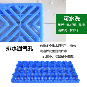 Huaxinda Moisture Proof <b>Mat</b> Plastic <b>Interlocking</b> <b>Floor</b> Tray Thickened Warehouse Pet Use Blue 40x60cm - Product Image 5