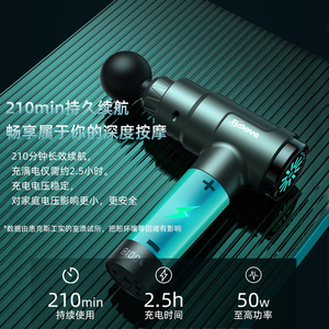 Pistolet de massage Belova, autonomie de la batterie de 210 minutes, puissance élevée de 50 W, relaxant musculaire professionnel, masseur à vibrations - Product Image 1