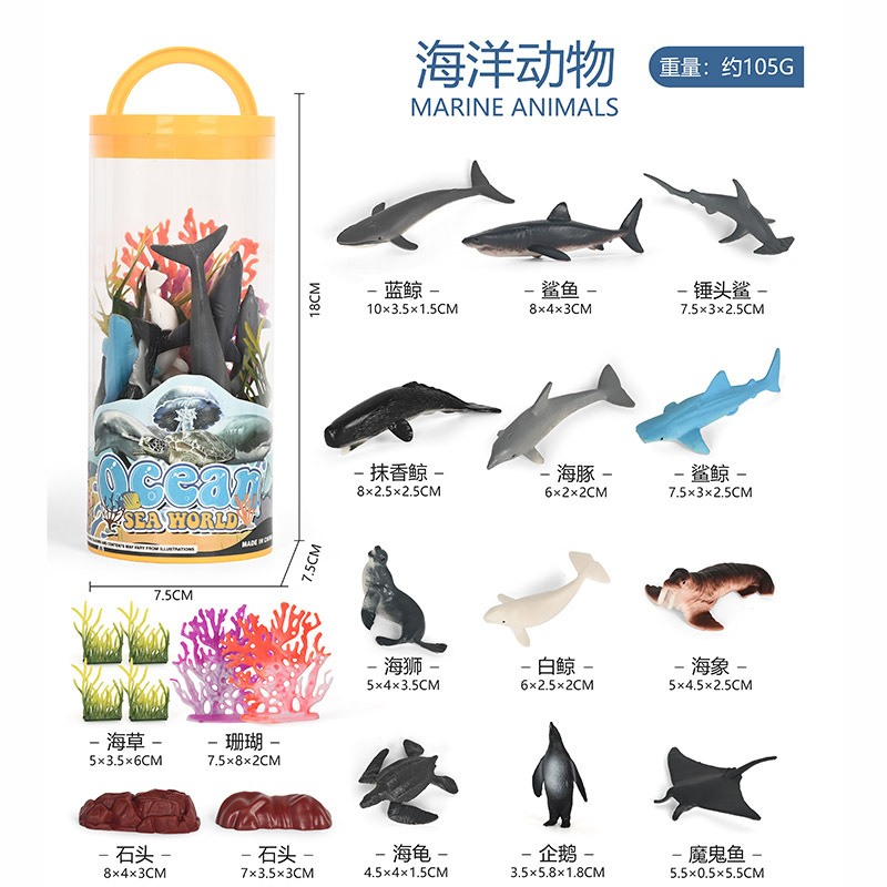 [Nuevo cubo] Set de 20 piezas modelo Ocean