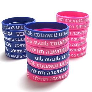 Venta al por mayor impresión de dibujos animados patrón coche de policía <span class=keywords><strong>pulseras</strong></span> de silicona para niños fiesta evento pulsera de silicona - Product Image 6