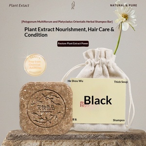 Savon Solide Artisanal He Shou Wu aux Feuilles de Genévrier – Contrôle du Sébum, Volumisant, Léger, Naturel, aux Acides Aminés et Herbes - Product Image 1