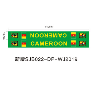 Écharpe de football 2026 États-Unis-Canada-Mexique-Maroc personnalisée pour stade, en polyester tricoté imprimé numériquement, drapeau décoratif pour tous - Product Image 6