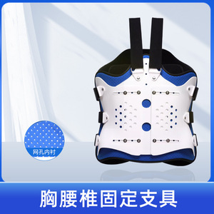 Thoracolumbar Fixation <b>Brace</b> Breathable Waist Support For <b>Back</b> Pain Relief With Adjustable Straps And Heat Therapy - Product Image 5