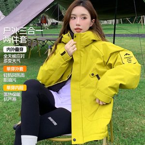 Chaqueta Tres en Uno para Mujer, Impermeable y Cortavientos, para Senderismo, Camping y Deportes, para Primavera y Otoño - Product Image 1