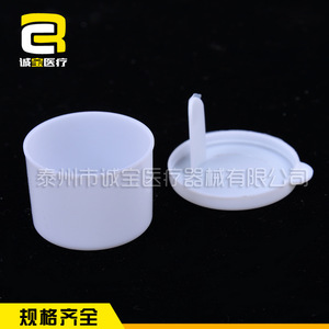 Vaso para Muestras de Orina y Heces Desechable Chengbao de 20 ml con Tapa, Estéril, de PP, para Laboratorio - Product Image 4
