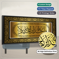 UNIART Toile Encadrée Personnalisée Paysage Sacré Islamique Architecture Religieuse Mosquée Musulmane Tableau Mural Art Islamique Peinture
