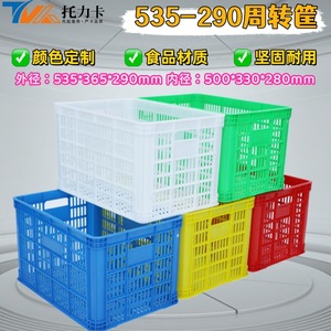 Plastic Turnover Fruit And Vegetable Baskets Rectangle <b>Stackable</b> Food <b>Container</b> Kitchen <b>Storage</b> Eco Friendly - Product Image 5