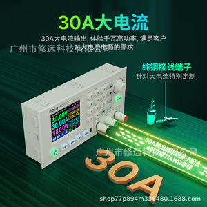 Alimentation électrique Riden Rd6030 DC 60V 30A 1800W avec affichage numérique régulé et protection contre les surtensions - Product Image 2