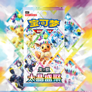 YQ สินค้าใหม่ ของแท้จากจีน โปเกมอน 17.5 Blooming Legends CSV9.5C กล่องซีลพรีเมียม คอลเลคชั่นการ์ดสะสม บูสเตอร์บ็อกซ์ - Product Image 2