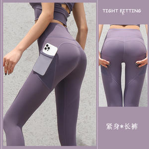 Pantalons de yoga Poches Hip-lifting Bottoming Vêtements de yoga à séchage rapide Respirant Stretch Mesh Poches latérales Running Fitness Pants - Product Image 4