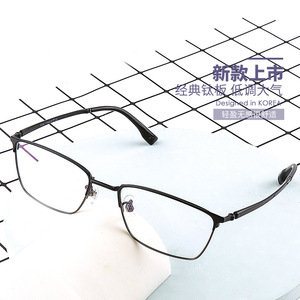 Montures de lunettes rectangulaires Danyang 86139, monture complète légère en titane pur pour hommes, verres en résine - Product Image 3