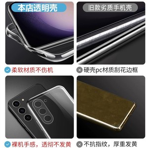 <span class=keywords><strong>Funda</strong></span> transparente para Samsung <span class=keywords><strong>Galaxy</strong></span> A04 A04e A13 4G A23 A33 <span class=keywords><strong>5G</strong></span> A53 A73 F23 M04 M23 transparente suave TPU anti-amarillo cubierta de protección - Product Image 2