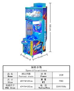 Máquina Expendedora de cápsulas de Metal de vendedor de entretenimiento de <span class=keywords><strong>juego</strong></span> interactivo Lucky Drop que funciona con monedas de alta calidad - Product Image 4