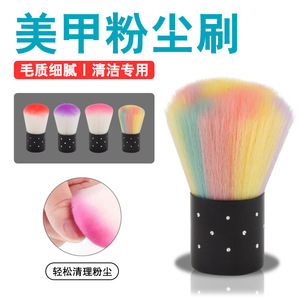 Nail Dust Brush Large Head Soft Bristle Oval Shape Plastic Handle 6.5cm For Nail Art Cleaning - Product Image 5