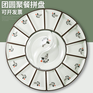 ชุดจานเสิร์ฟอาหารรูปพัดทรงกลมสำหรับอาหารโรงแรมและเสิร์ฟชา - Product Image 2