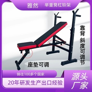 Banc de musculation réglable avec support, structure en acier carbone pour équipement d'entraînement fitness intérieur YR8726 - Product Image 5