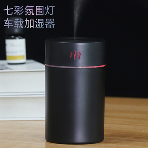 Yx 049 Humidificateur de voiture mini USB portable avec veilleuse colorée pour véhicule, bureau, maison, réservoir d'eau de moins de 0,5 L - Product Image 5