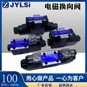Vanne directionnelle hydraulique Zylsi SwH-G02-C2-20 4 voies, port 6 mm 1/2 pouce, pression maximale 315 bars - Product Image 2