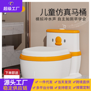 <b>Potty</b> <b>Training</b> Toilet With Music Extra Large Size For Boys And Girls - Product Image 2