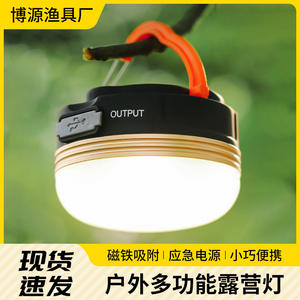 Lampe de camping portable de style rétro, LED rechargeable, magnétique, à suspendre, version batterie avec garantie d'un an - Product Image 5