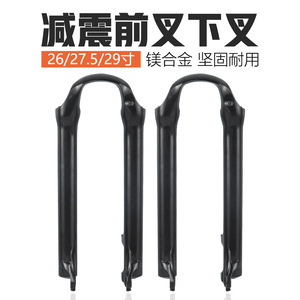 โช้คหน้าจักรยานเสือภูเขา ขนาด 26 27.5 29 นิ้ว แบบสปริงคอยล์ ดูดซับแรงกระแทก สีดำ - Product Image 5