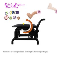 Chaise à bascule sensuelle, chaise à bascule érotique intime avec ventouse, gode, dispositif de masturbation SM, machine sexuelle