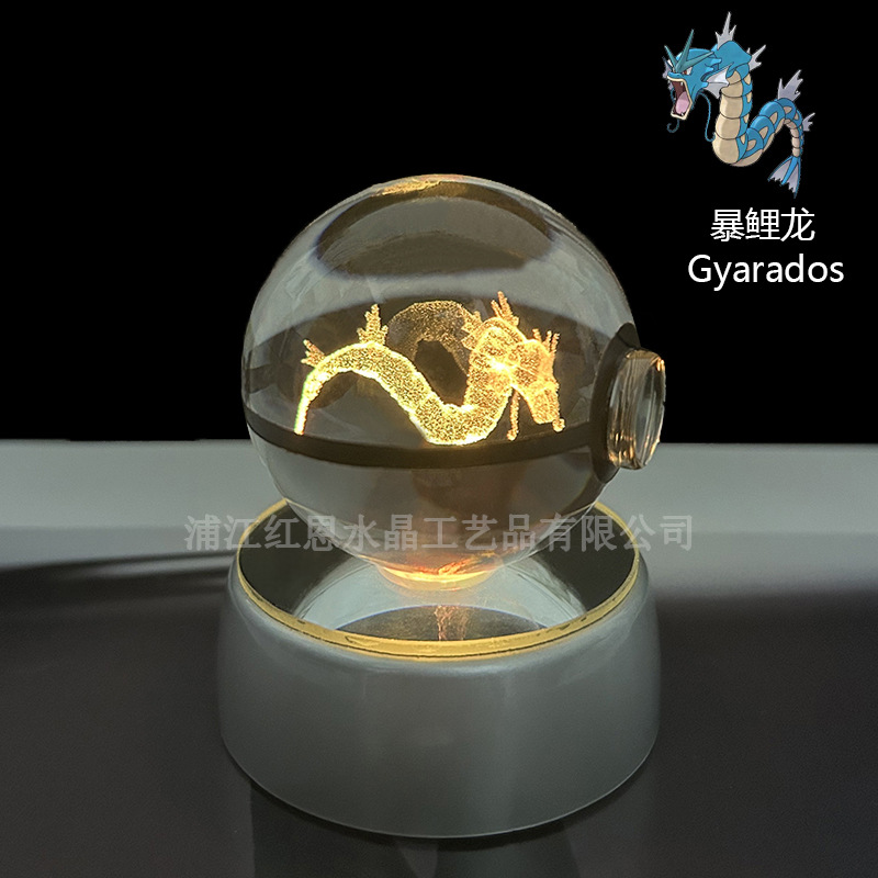 Gyarados gift box packaging