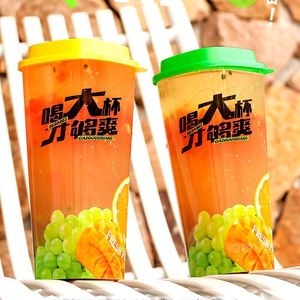 Gobelets carrés en PP à paroi simple CHUANGMEI, personnalisables avec logo, 650 ml et 1000 ml, avec couvercles, pour boissons froides, café et thé au lait - Product Image 4