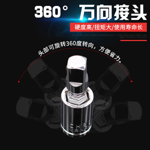 ZHCY <b>Universal</b> Joint Adapter 10mm Hex <b>Socket</b> 3/8 Drive For Tool Conversion - Product Image 2
