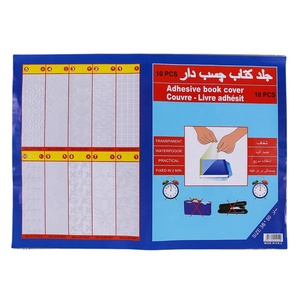 Nhà Máy bán hàng trực tiếp 50x36 tự dính phẳng cuốn sách bìa A4 A3 cuốn sách nhựa bảo vệ phim trong suốt thân thiện với môi cuốn sách tay áo - Product Image 1