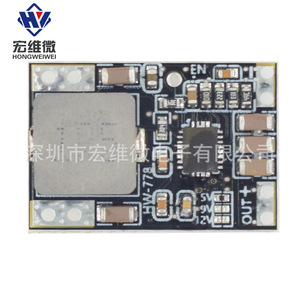 Module d'alimentation Hongwei Micro DC-DC Boost 3.7V 4.2V 5V vers 9V 12V Mini Haute Puissance - Product Image 4
