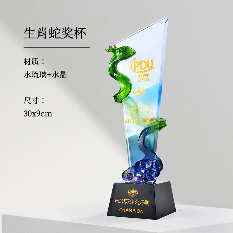 Année de l'impression couleur lame de serpent ii