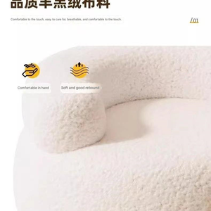 Poltrona Rotonda Piccola in Pelle Bianca con Lana d'Agnello Stile Crema per Soggiorno, Camera da Letto o Arredamento Alberghiero - Product Image 3