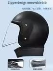 Casque de moto Factory Outlet 308 Classic, peut également être un casque de moto et un casque de moto élégant