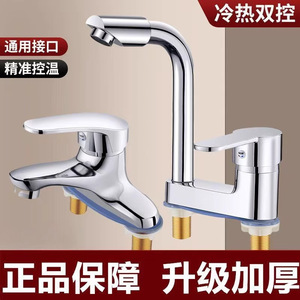 Grifo monomando para lavabo de 2 orificios, montaje en cubierta, con válvula de latón para agua fría y caliente - Product Image 5