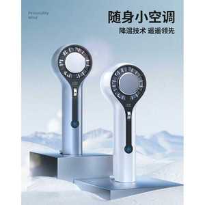 Ventilatori Portatili e Indossabili D911 per il Raffreddamento - Product Image 1