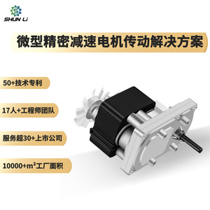 Moteur à courant alternatif Shunli GM61C 10100W à pôles ombragés pour équipement de cuisine occidentale - Product Image 5