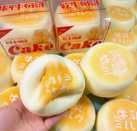 Hachimi Jouet anti-stress souple en PU à récupération lente, en forme de pain au lait, à presser, pour soulager le stress
