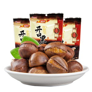 Châtaignes grillées pelées prêtes à consommer, vente en gros, châtaignes grillées pelées biologiques chinoises, châtaignes sucrées - Product Image 1